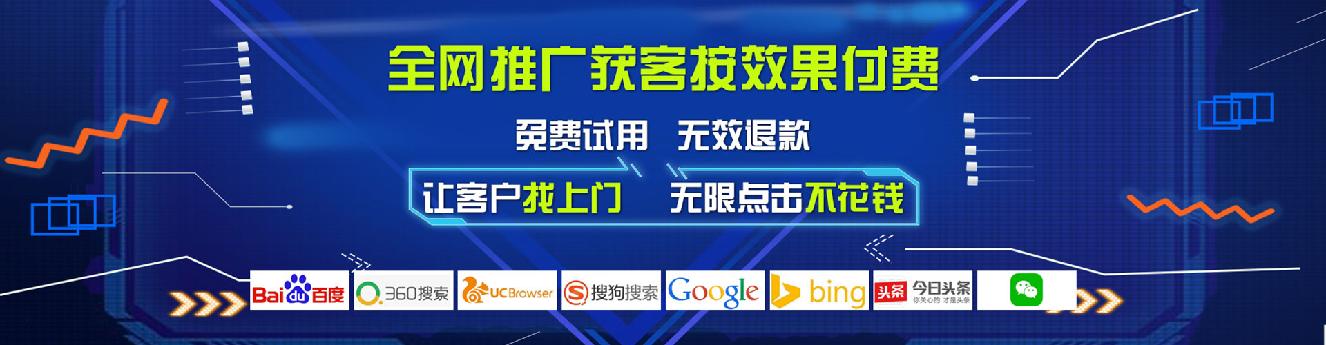仁武百度充值返点