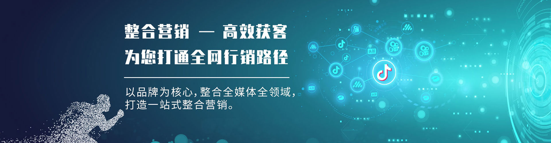 仁武百度竞价代理