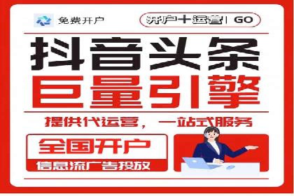 百度竞价公司案例研究：移动端广告投放技巧