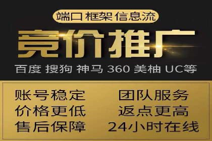 百度优化推广案例：快速提升网站权重