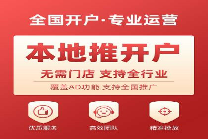 深度解析：SEM竞价如何实现精准优化