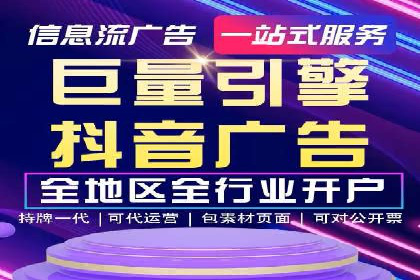 百度推广广告创意优化技巧及案例